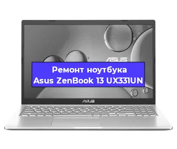 Замена процессора на ноутбуке Asus ZenBook 13 UX331UN в Самаре